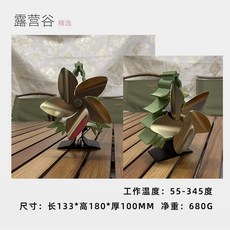 무동력팬 캠핑 난로 난방 트리 선풍기 서큘레이터 히터 순환 열선팬, 골드 크리스마스 트리
