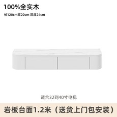 슬림 TV 진열대 벽걸이 티비 장식장 우드 거실 벽 선반 티비장 거실장, 1m TV 캐비닛/화이트+마블 패널