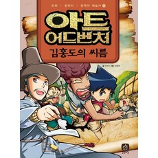 90년대대한민국미술대전수상작품도록