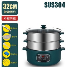 타이머찜기