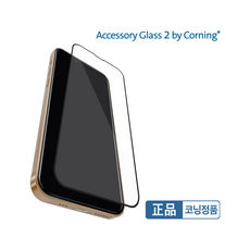 아쿠바 아이폰13 프로 맥스 강화유리 리얼핏 풀커버 코닝 정품, 아이폰13미니, 1개