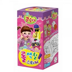 신비상상아파트
