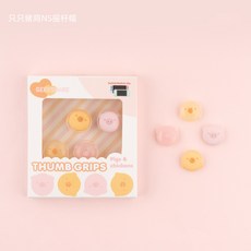 닌텐도스위치oled키캡