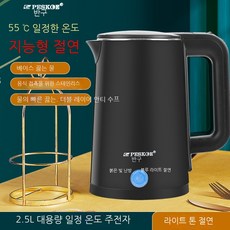 커피전기포트