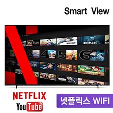 스마트뷰 J50PE 넷플릭스 스마트 TV(50인치 스마트 TV)