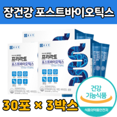 뉴트리원심리스프로바이오