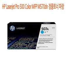 hp-570