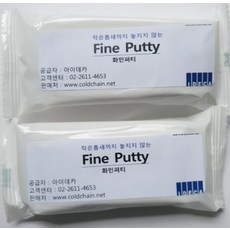 구멍마감제