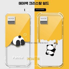 걸음마켓 P6 BOOX 이북리더기 6인치 오닉스북스, 1개, 나비 불꽃놀이