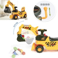 포크레인붕붕카