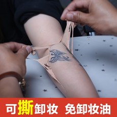 흉터커버 타투컨실러 타투가리기 타투가리는스티커, 옵션1