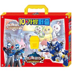 부산여행특공대아쿠아리움