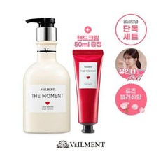 벨먼바디로션