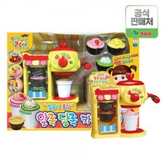 콩순이카페