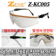 안경코받침조절