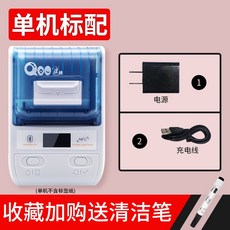 바코드 프린터 라벨 로트 입력기 인쇄기 Puqu Q00 의류 매장 슈퍼마켓 가격 코딩 기계 완전 자동 가격 코딩 기계 핸드 헬드 소형 가격 기계 가격 태그 가격 마킹 기계 식품, 표준 구성 : Q00 단일 기계 라벨 용지 없음