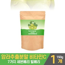 라즈베리추출물