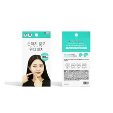 닥터원더원더패치민트