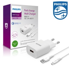 필립스샤티넬충전기