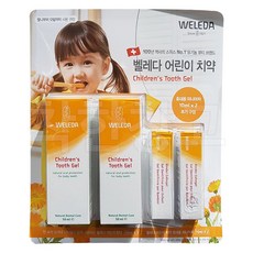 벨레다 어린이 치약 50mlx2개입+10mlx2개입 무불소치약