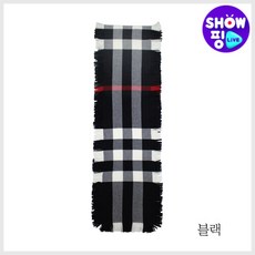 버버리프린지스카프
