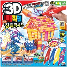3d매직펜