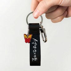[천삼백케이] [삐뿔즈] 불꽃나비 키링-여성인권 일본군성노예 나눔의집 기부