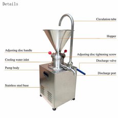 옥수수가루반죽기