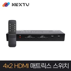 HDMI2.0 4K60Hz 4:2 매트릭스 스위치 NEXT 4242UHDM-DS