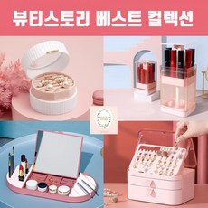 마카롱미니보석함