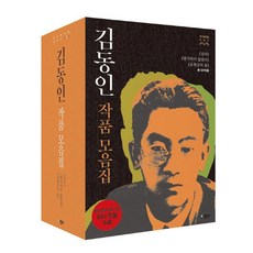 운현궁의봄