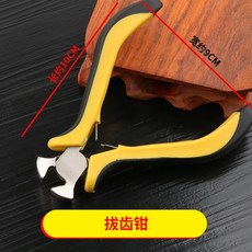 c76118f46029514593de827d47cc9c8f40e042aad8aa8fe726cd9f94df7c.jpg