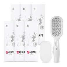 일상공감운동하게