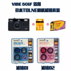 vibe501f다회용입문용필름카메라