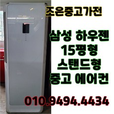 평택시스템에어컨