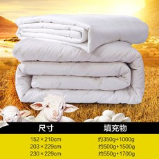 헝가리구스이불셋트