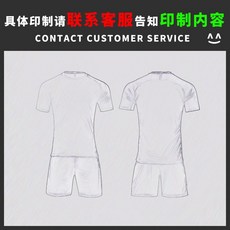 추리닝세트 맨트레이닝세트 아스널 운동복 20 21 시즌 어웨이 경기 훈련복 14 번 오바메 영 축구복