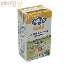 밀락