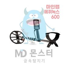 에퀴녹스600