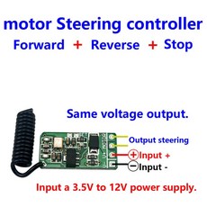 무선 원격 스위치 3.7v 4.5v 9v 12v 모터 정방향 역방향 스티어링 컨트롤러 모듈 무선 원격 제어 스위치 a control module, [04] a control module, 1개, 04 a module