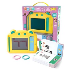 듣고 말하고 쓰면서 떼는 사운드 한글 카드 240, 애플비 애플비