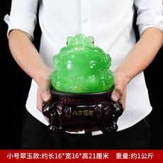 비취삼족두꺼비