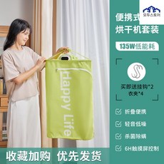 미닉스미니건조기프로