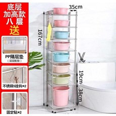 나혼자잘산다 욕실코너선반장 욕실선반장 욕실선반설치 안에 놓다 물건 의 거치대 세수 대야 수납정리대 착지 양식 신, 굵게 타입 （팔층 -밑바닥 높이다 ）