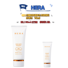 [헤라] NEW 선 메이트 스틱 SPF50+ PA++++20g+레포츠 프로 30ml 증정