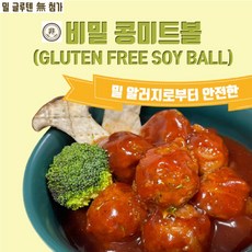 비건팜불고기용귀리콩단백