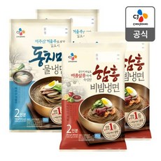 시원한배물냉면