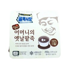 어머니의옛날팥죽
 [홈쇼핑] [빠른배송] 백종원의 골목식당 어머니의 옛날팥죽 8개 250g