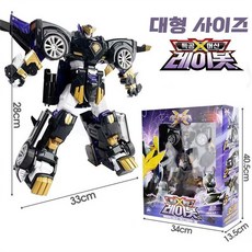 치코3단변신보행기