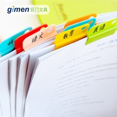 1 상자 다채로운 장식 쓰기 사진 종이 클립 사무 용품 학교 용품 학생 어린이를위한 편지지 어린이|clip office|paper clipspaper clips office, 1개, K, 단일